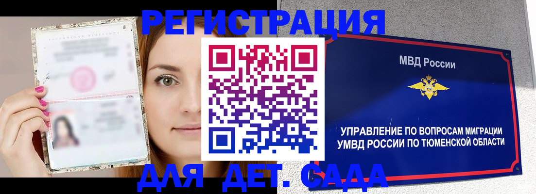 форма 3 в Соликамске