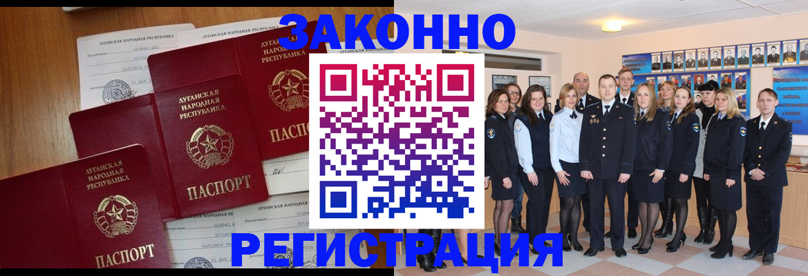 временная прописка в Соликамске