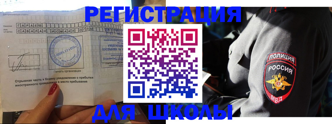 найти адрес прописки в Соликамске