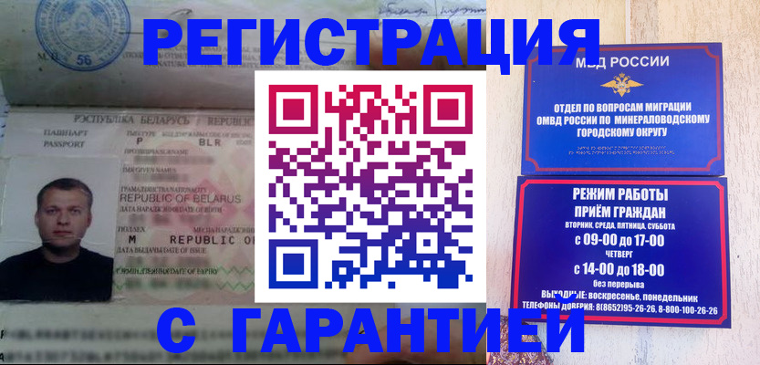 временная регистрация госуслуги в Соликамске