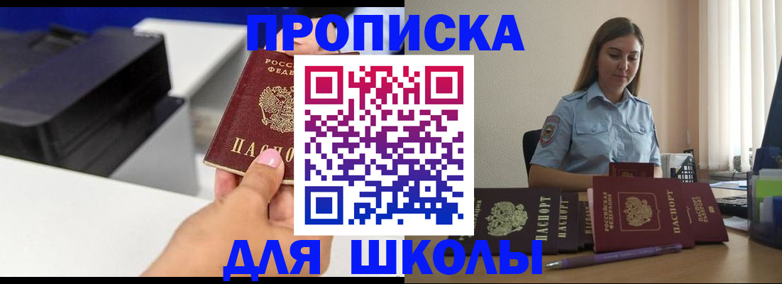регистрация в Соликамске