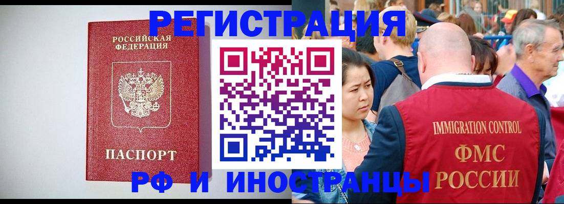 временная регистрация госуслуги в Соликамске