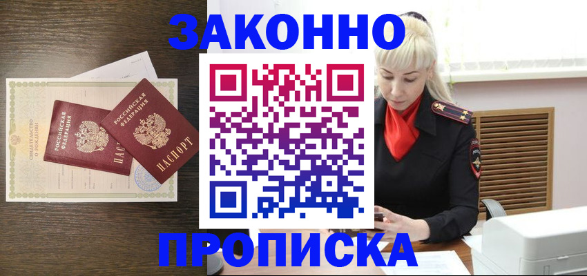 регистрация для дет. сада в Соликамске