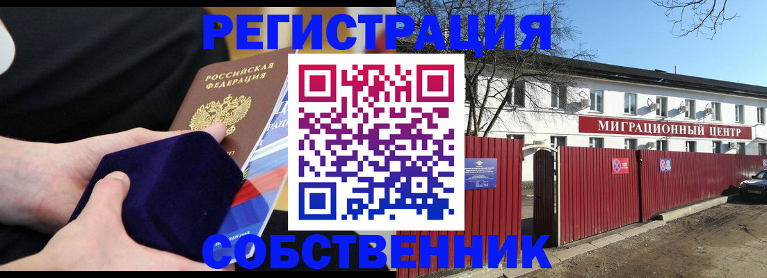 регистрация в Соликамске