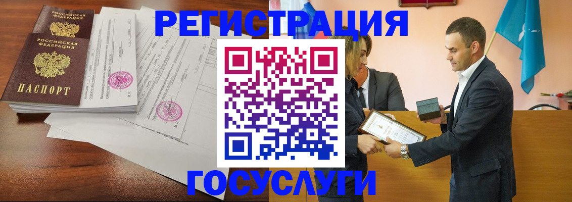 временная регистрация гарантия в Соликамске